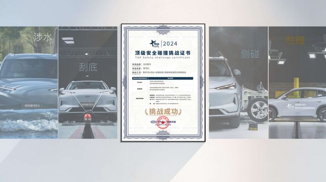 下！26款银河E5才是真正的良心车！冰球突破爆百万大奖不只跑得远更装得(图4)