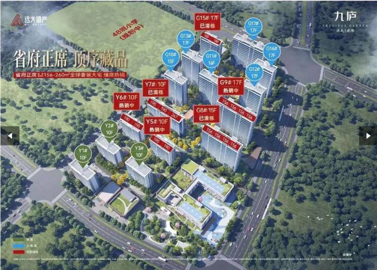 肥楼盘排行榜前十名合肥新楼盘】冰球突破平台滨湖区远大九庐【合(图2) 肥楼盘排行榜前十名合肥新楼盘】冰球突破平台滨湖区远大九庐【合(图2)