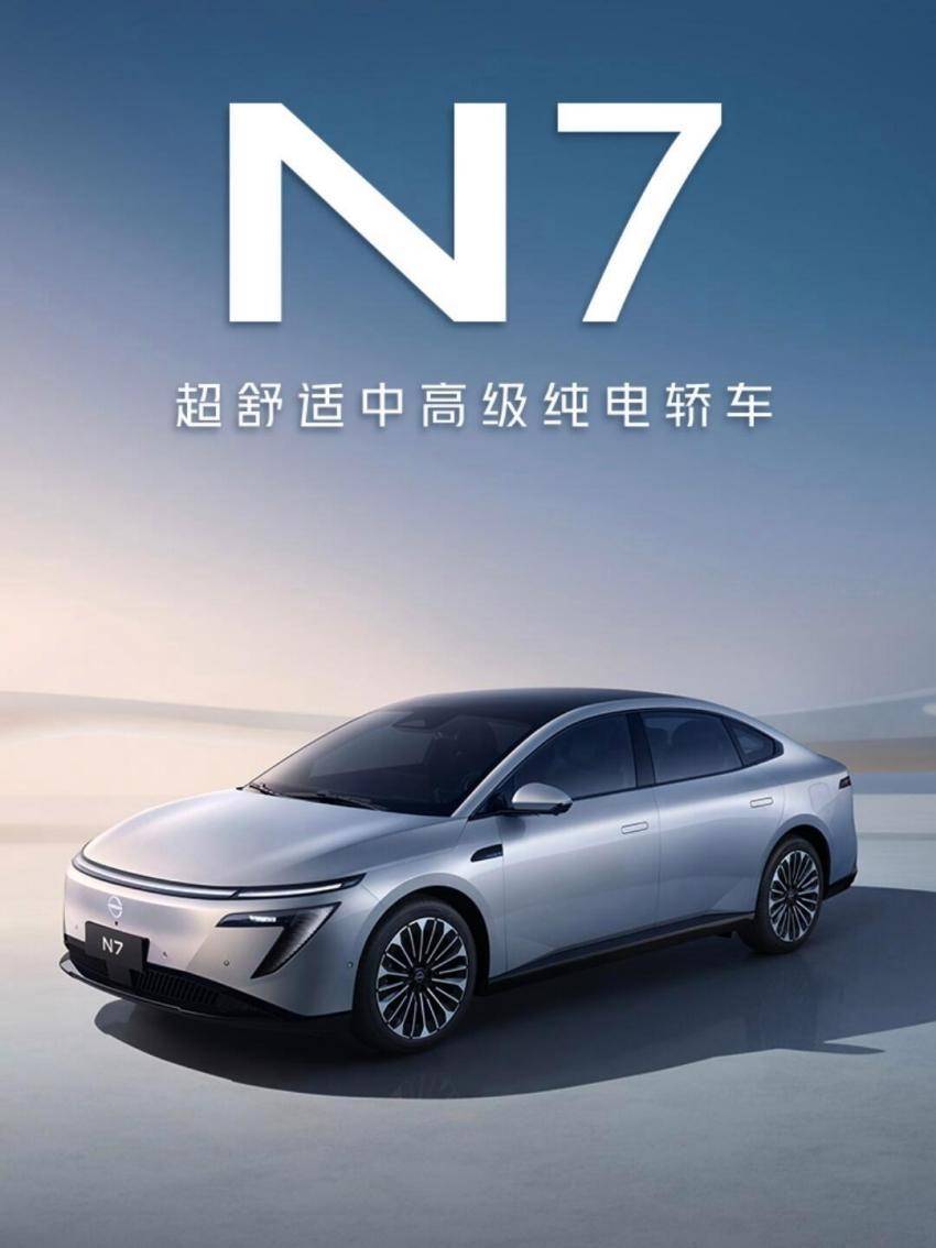 线重塑合资纯电价值新范式冰球突破豪华版五万台下(图13)